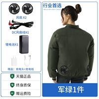 2风扇】军绿1件+长续航大电池1个(4档风吹18小时)