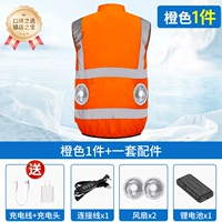 Оранжевый жилет, литиевые батарейки, 1 шт, 1 шт