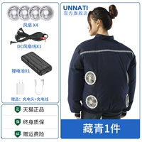 4风扇】藏青1件+9999万锂电池(4档风吹7小时)