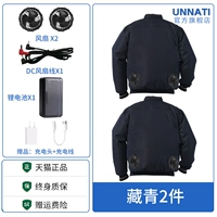 2 вентилятора] 2 штуки темно-синего цвета + 1 батарея с длительным сроком службы (18 часов ветра на 4-й передаче)