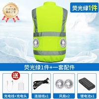 Зеленый жилет, литиевые батарейки, 1 шт, 1 шт