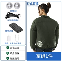 2风扇】军绿1件+9000万锂电池(3档风吹13小时)