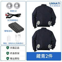 2 вентилятора] 2 шт. темно-синего цвета + 2 шт. литиевой батареи 9999 (4-я передача дует в течение 26 часов)