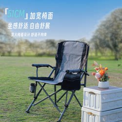 Hangyang Outdoor Foldable Chair Portable Beach Chair Armchair Fishing Chair Camping BBQ Casual Sketch Chair Table