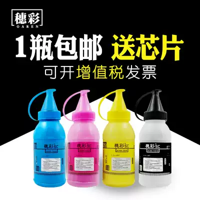 Spike color for full recording cp105b Toner cm205fw cm215b cp215w cp205b EA low temperature containing carrier