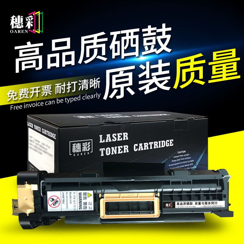 Scion applies Fuji full recording CT350769 powder box DoCUCENTRE-II 2005 2055 3005 3005 drum III 2007 30