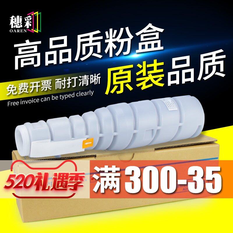 Color Application Konica Minolta TN414 Toner Bizhub 223 283 363 423 Copier Powder Case TN217 Toner Aurora ADT-429