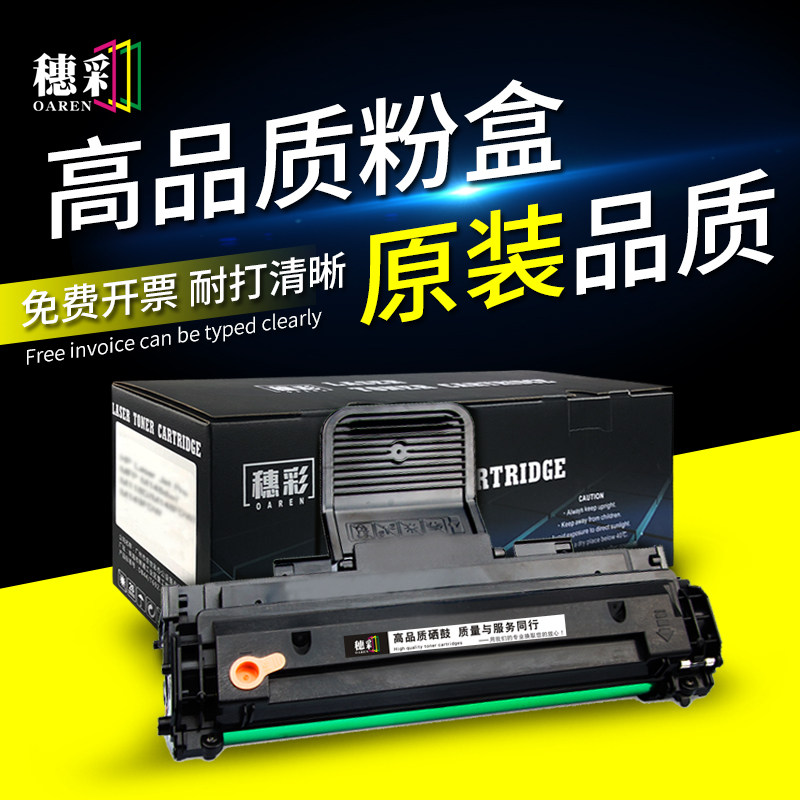 Spike color for Samsung MLT-D108S ink cartridge ML-1640 2240 2241 1641 printer toner cartridge easy to add powder