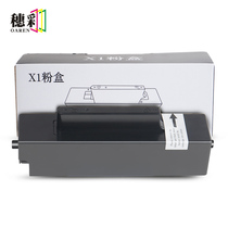 Applicable Huawei HAWEI PIX LAB X1 Selenium Drum Cartridges Powder Cabin Pix Lab x1 toner cartridges Drum rack multifunction laser printer F-1500 Carbon powder box X -