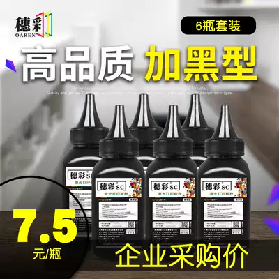 Suicai is suitable for Fuji full range toner M115b toner P115b M118w M225dw M228dw P268dw P228db P1