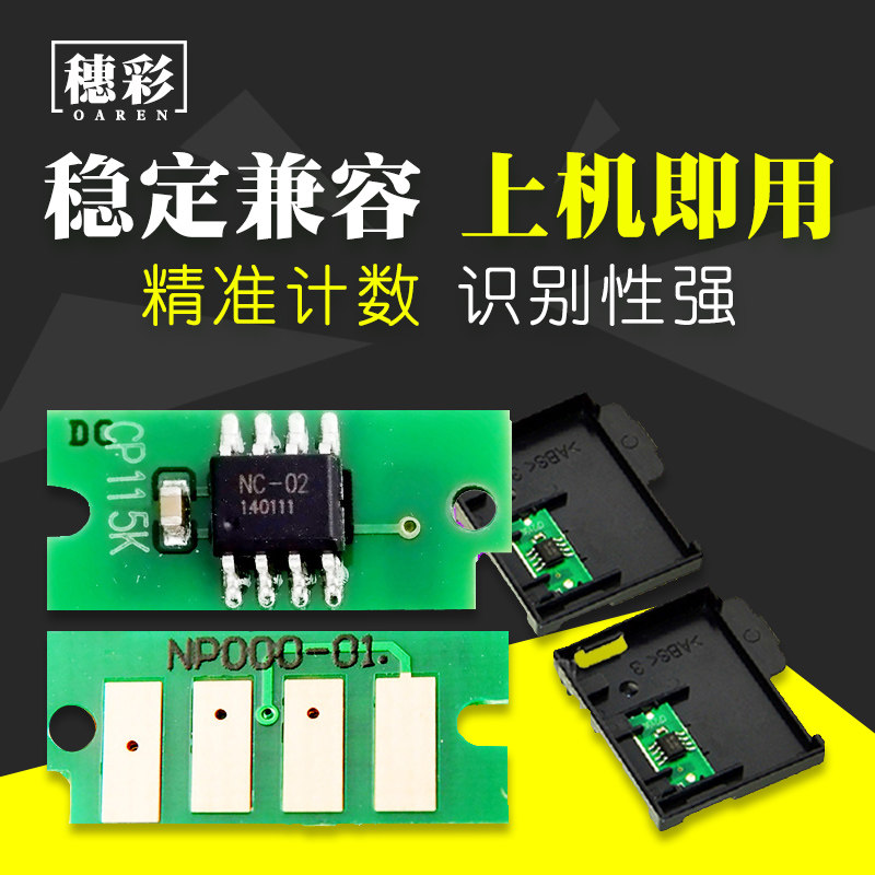 Apply the full recording CP115W CP116W CP116W CP225W CM115W CM228fw CM228fw CM228fw powder box