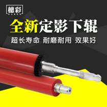 HP1022 fixing roller 2022 1027 2027 1032 2032 2550 3350b roller