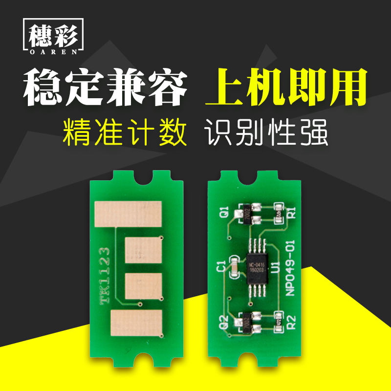 Ear Color Spike Color Apply Kyocera TK1113 Chip 1020MFP 1020MFP 1120MFP 1025 1120MFP FS-1040