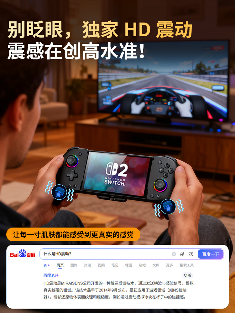 Suitable for Switch 2 Controller Joy-Con Grip Game Controller Bs Pro 2 Nintendo Game Console Detachable Controller Hall Joystick Dedicated 2025 New Accessories Bluetooth Connector Peripherals