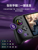 Suitable for Switch 2 Controller Joy-Con Grip Game Controller Bs Pro 2 Nintendo Game Console Detachable Controller Hall Joystick Dedicated 2025 New Accessories Bluetooth Connector Peripherals