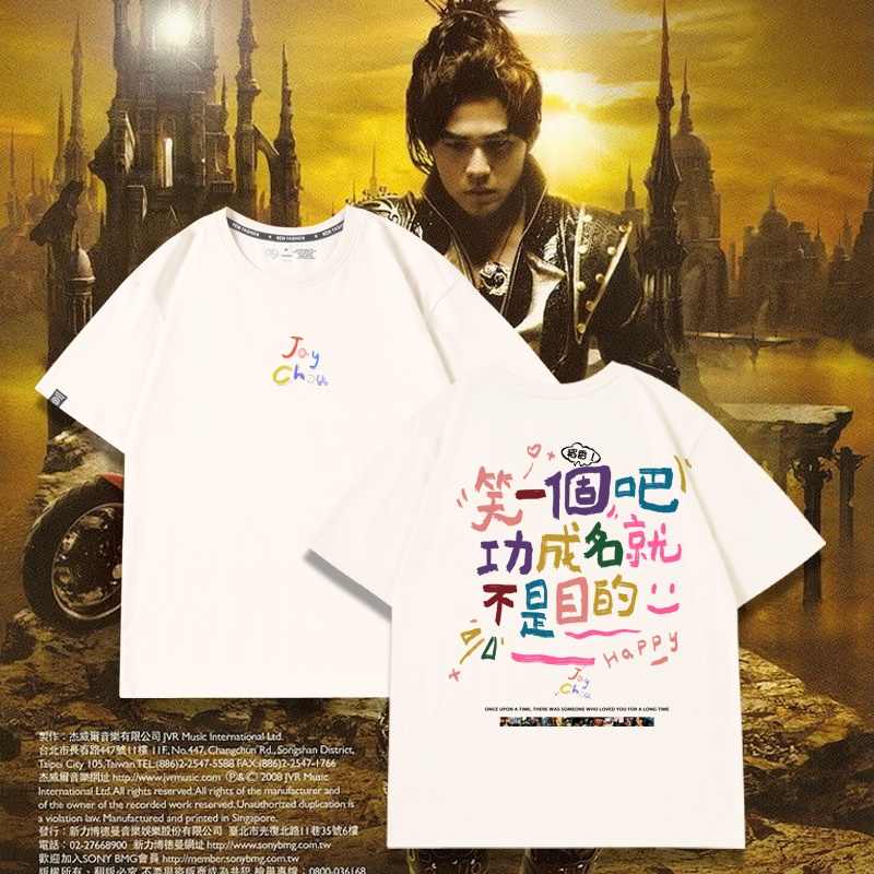 jay chou fans t-shirt Latest Best Selling Praise