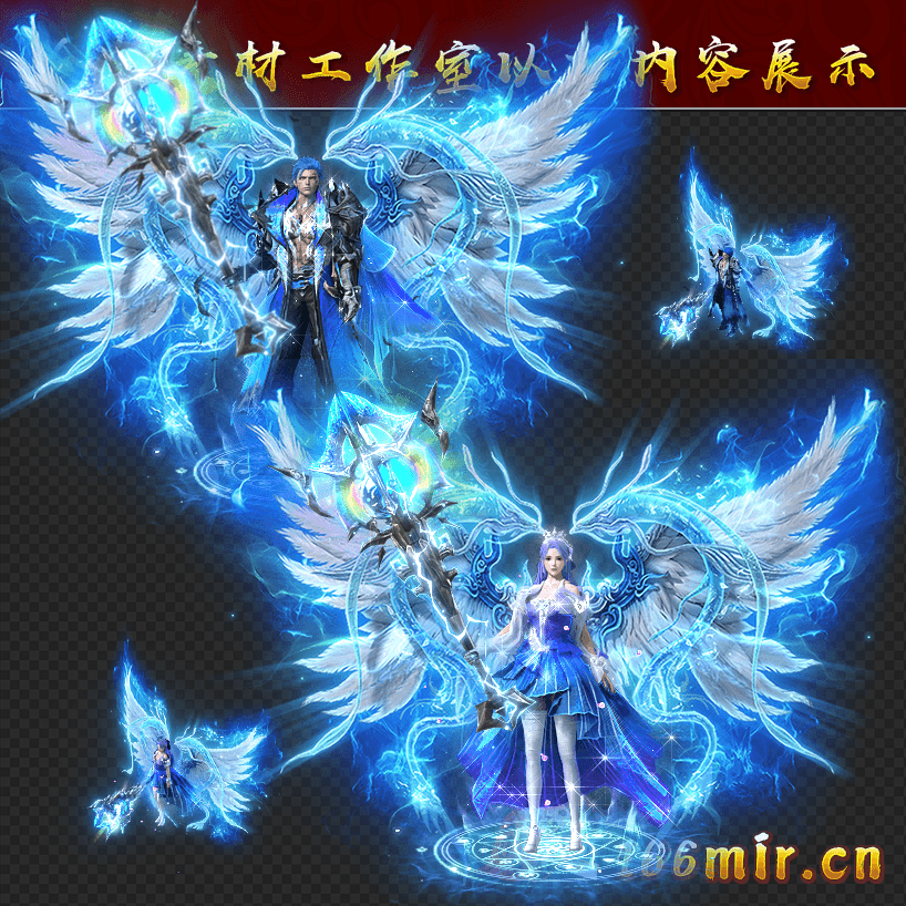 SZ365幻羽仙裙男女一体时装