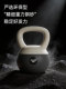 Kettlebell for Men's Fitness at Home 10kg Slimming Belly Soft Body 6kg Women's Exercise Equipment 8kg Professional Kettlebell