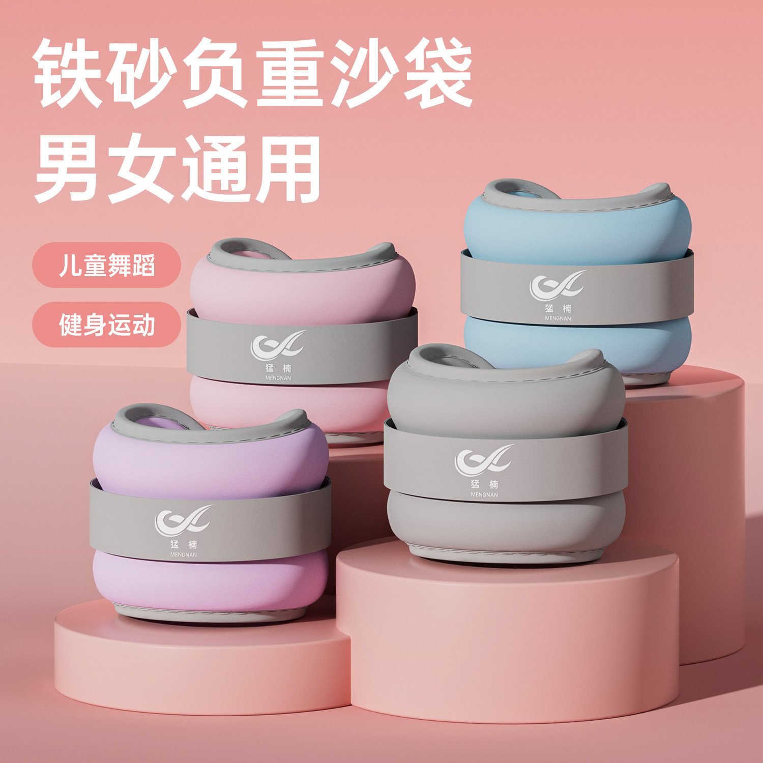 沙袋绑腿负重康复专用女士铁砂增肌抗阻老年人沙包运动力量训练