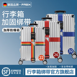 German Luggage Straps for Checked Baggage Reinforcement, Cross Packing Straps, Trolley Case Protection, Securing Straps, Travel Tightening Straps