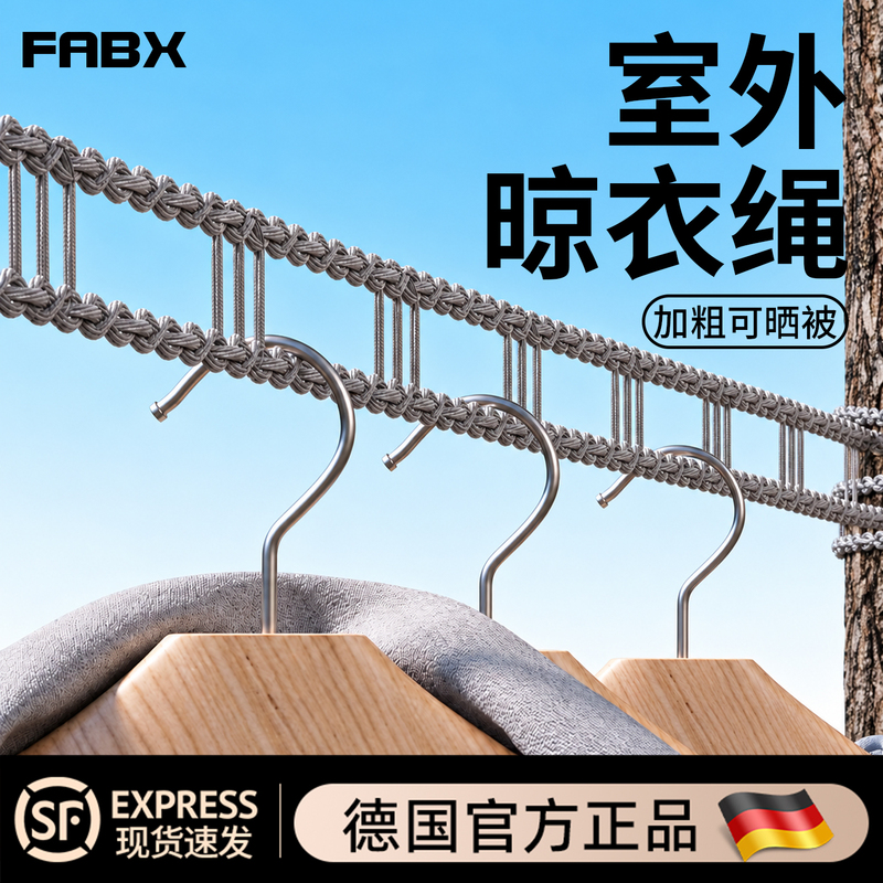 Thickened Windproof Clothesline, Portable for Travel, Foldable, Outdoor Rooftop Windproof and Non-Slip, a Magic Tool for Drying Quilts and Clothes