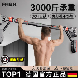 Horizontal Bar Indoor Home Use No-Drill Pull-Up Trainer for Men, Home Stretching Bar, Door Frame Single Bar Fitness Equipment