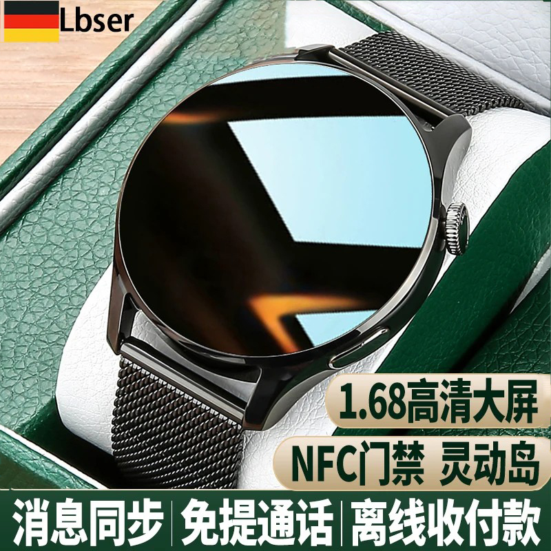 Germany's 2026 New Smart Watch, Sports Model for Men and Women, Adult Heart Rate, Waterproof, Bluetooth, Music Listening and Call Function