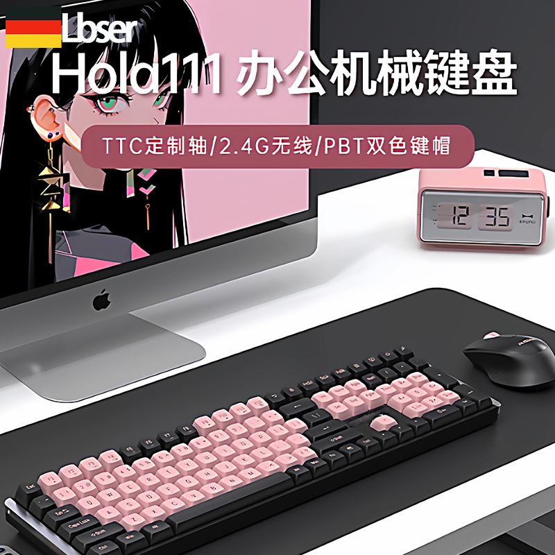 German Wireless Mechanical Keyboard and Mouse Set for Laptop, Suitable for Girls, Office Use, Silent, High Aesthetic Value, Black and Pink