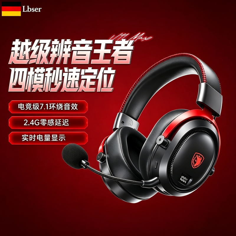 German Head-Mounted Headphones for E-Sports Games, Wireless Bluetooth Computer Headsets, Delta Gaming Headphones with Microphone German Head-Mounted Headphones for E-Sports Games, Wireless Bluetooth Computer Headsets, Delta Gaming Headphones with Microphone