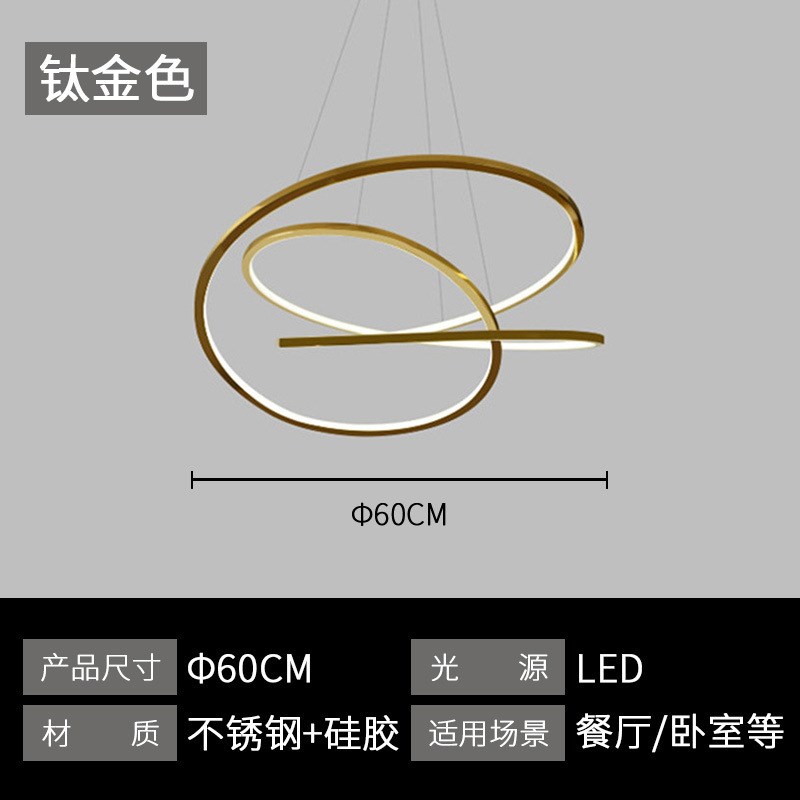 后现代轻奢吊灯客厅灯创意异形可调光餐厅别墅意式线条不锈钢灯具