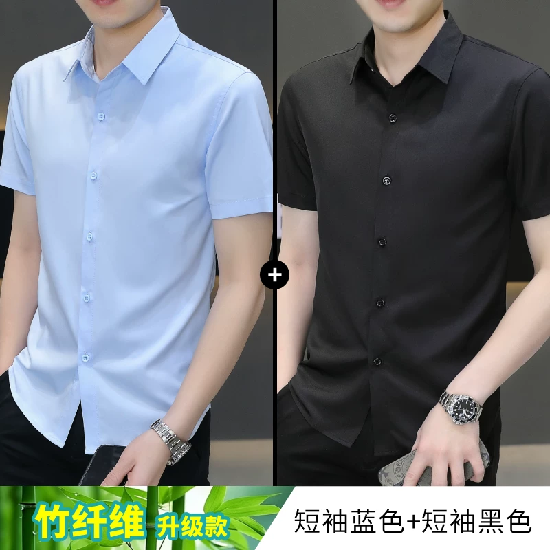 Shirt, summer thin silk suit, with short sleeve