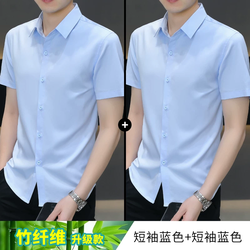 Shirt, summer thin silk suit, with short sleeve