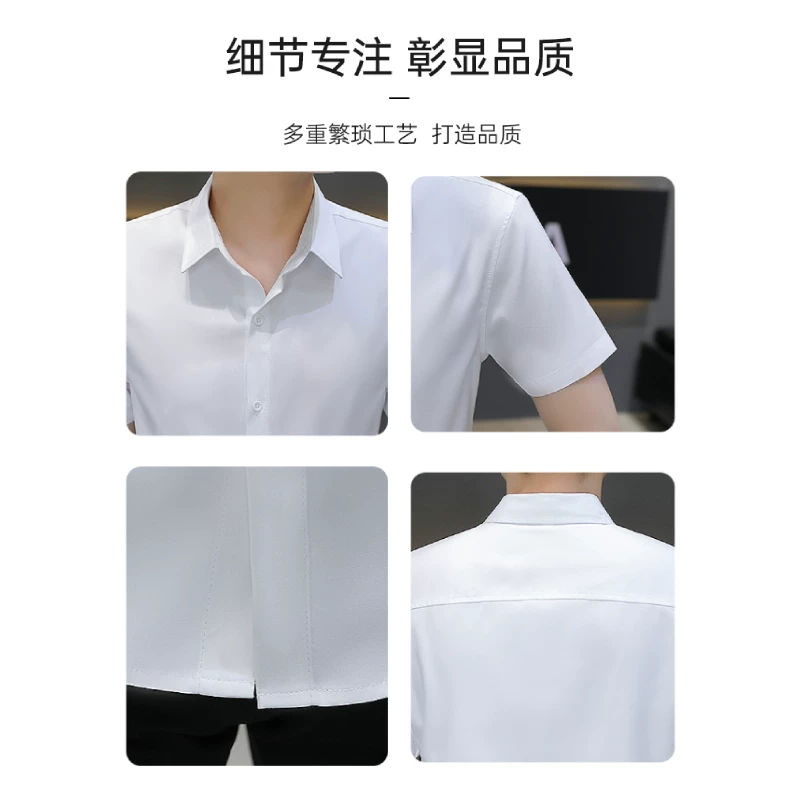 Shirt, summer thin silk suit, with short sleeve