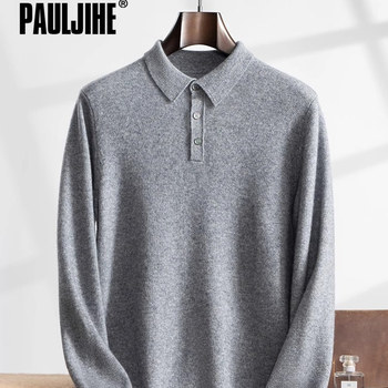 Men's cardigan 2025 autumn light luxury button solid color Men's cardigan 2025 autumn light luxury button solid color