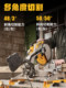 Dewei Miter Saw DWS715 고전력 1600W 베벨 절단 복합재 톱 알루미늄 기계 목재 금속 절단기