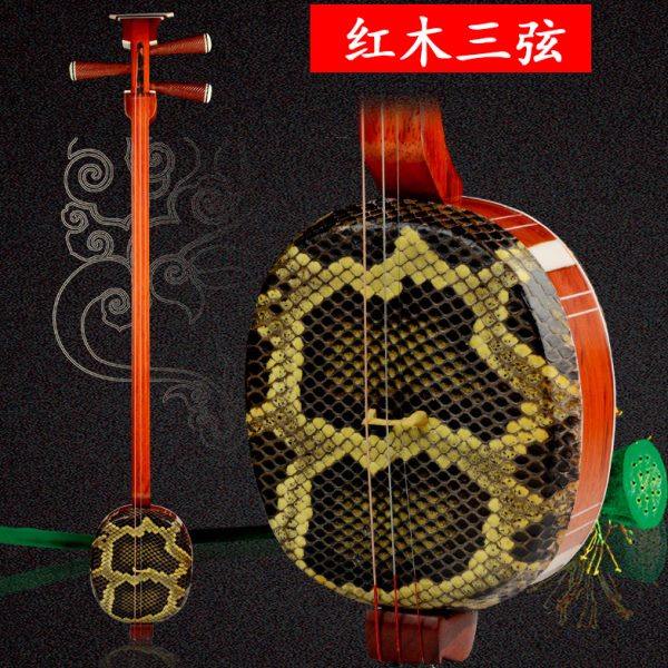 红木三弦的魅力：大中小三弦+硬盒拨片+黑檀木三弦，苏州民族弹拨乐器的极致享受！-三弦-淘宝百科网