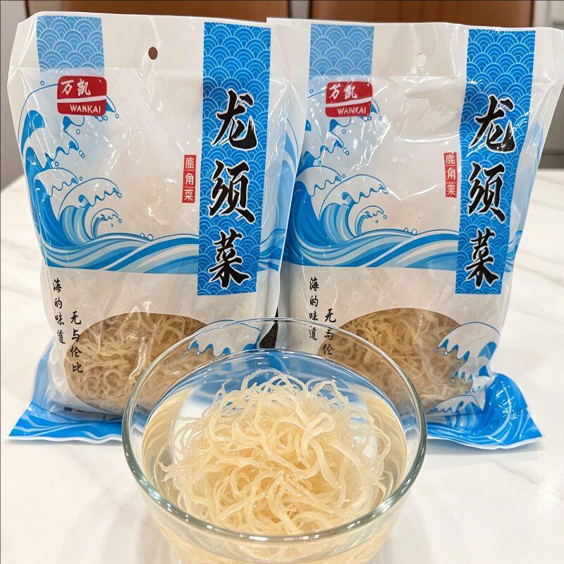 两大包6.9！海石花菜龙须菜500g