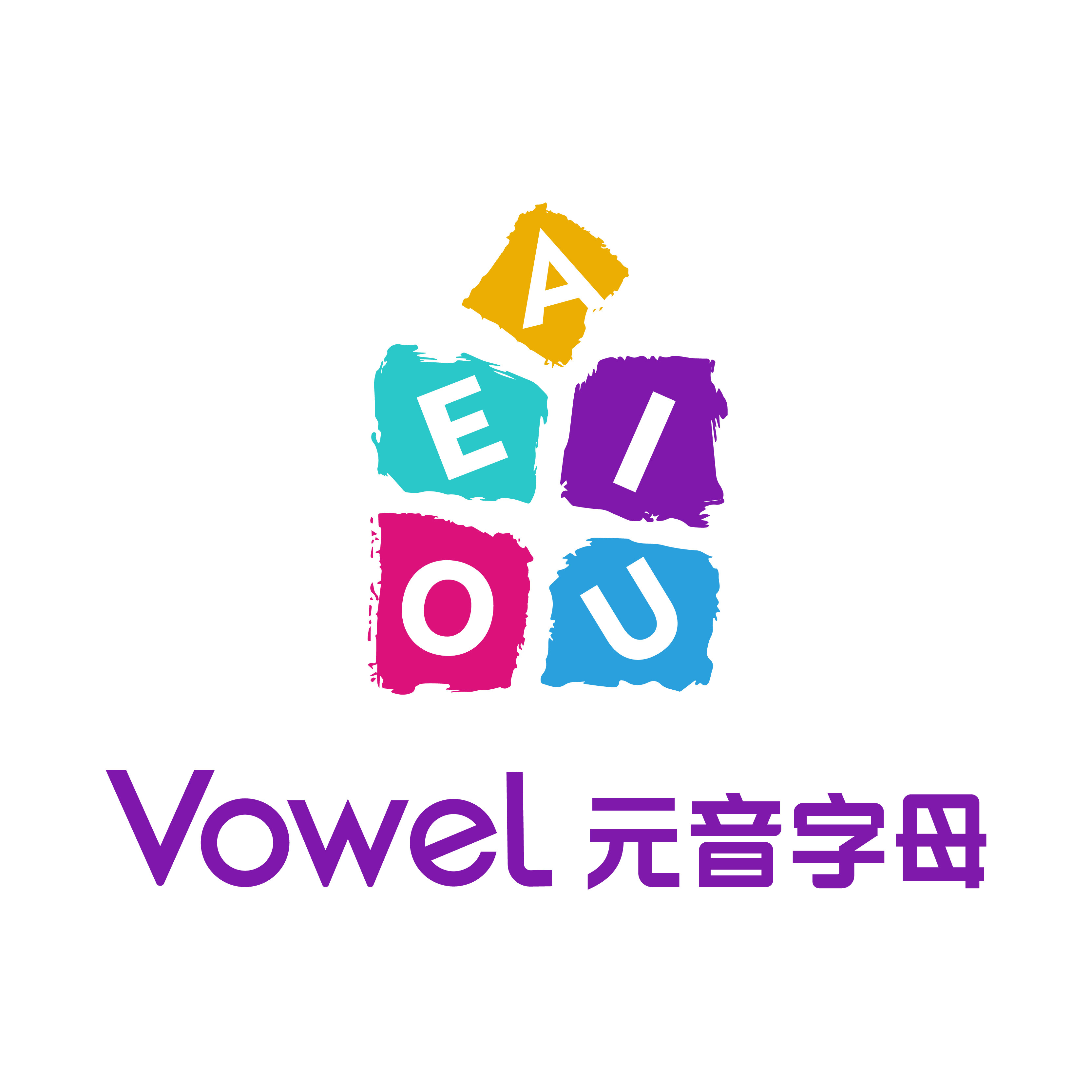 VOWEL元音字母的LOGO