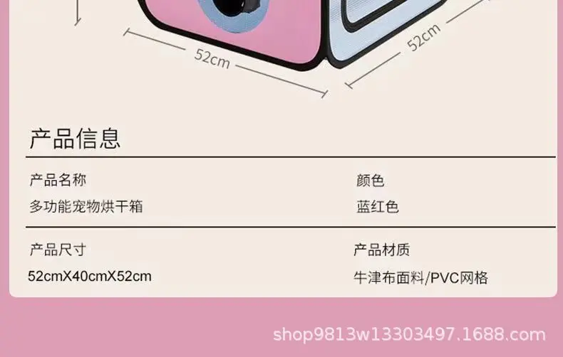 ПЭТ сушильный элемент 猫咪烘干 干箱吹干 干宠物洗澡家用洗猫吹风机狗狗小型折叠吹毛专用