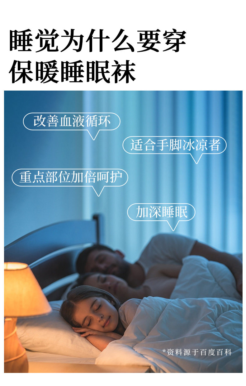 产妇专用月子袜子松口不勒脚秋季薄款纯棉女袜中筒袜睡觉穿的袜子 — 3