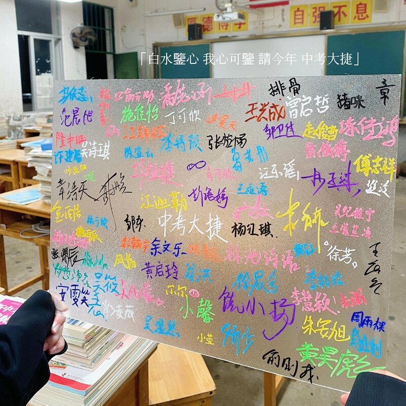 Graduation Photo Frame Acrylic Signature Board Transparent Graffiti Board Memory Album DIY High School and College Entrance Exam Gift for Couples and Friends Graduation Photo Frame Acrylic Signature Board Transparent Graffiti Board Memory Album DIY High School and College Entrance Exam Gift for Couples and Friends