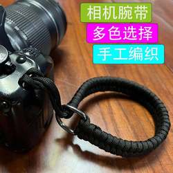 금속 버클 핸드 짠 마이크로 싱글 카메라 랜트로 카메라 로프 SLR 카메라 손목 스트랩
