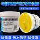 Electric hammer, electric pick, electric drill, electric power tool special butter, high temperature impact resistance drill cylinder gear bearing lubricating grease