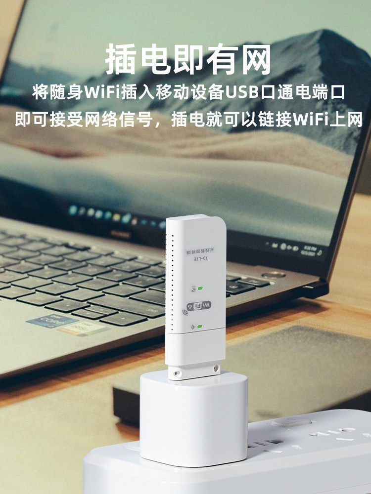 [Can Insert Card] Portable Wifi 2025 New Model Wireless Mobile Network Nationwide Universal Wifi6 Portable Internet Device for Car, Home, Dormitory Wireless Router Mobile Hotspot Portable Network Card