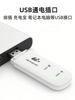 Wireless Network Portable Wifi, Can Insert Sim Card, No Data Plan, Nationwide Universal Mobile 4g Internet, 2026 New Model, Car Plug-In Router, Wireless Network Card, Full Network Compatibility, Supports China Telecom, China Unicom, and China Broadcasting and Television