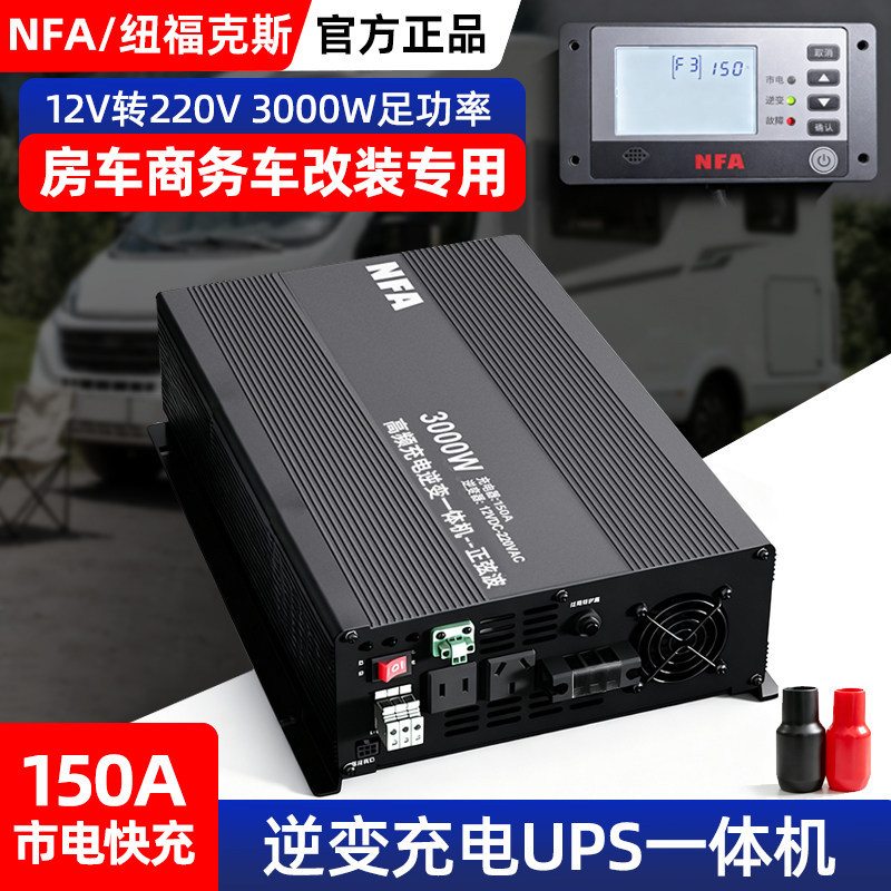 Nfa New Focus Pure Sine Wave 12V to 220V Charging Inverter All-In-One High-Power 3000W Converter