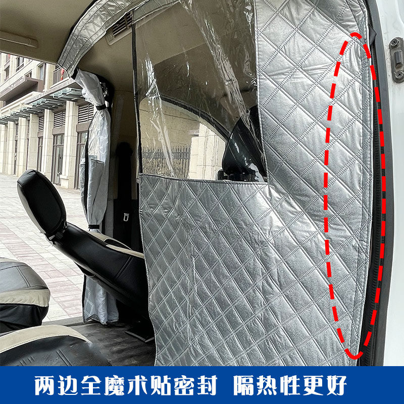 如何选择适合汽车面包车五菱扬光菱势黄金仓EV50电车的前后排隔离热板隔断帘?