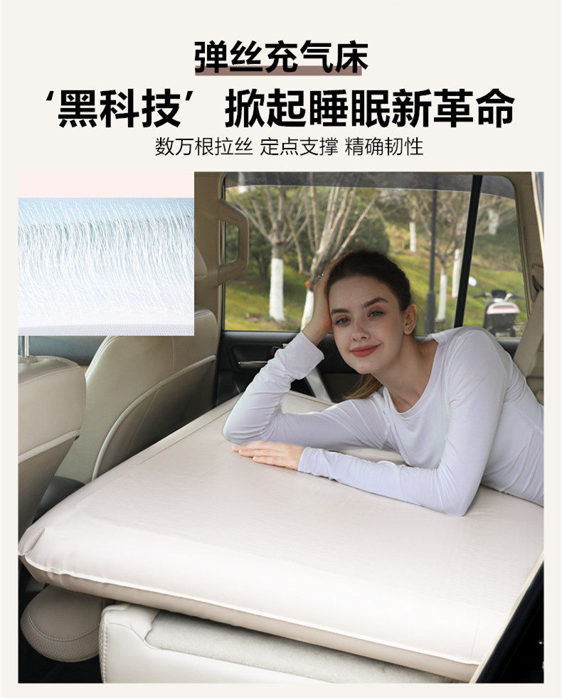26 models of Geely Xingyue L car inflatable mattress, rear seat bed, trunk sleeping pad, car sleeping accessory