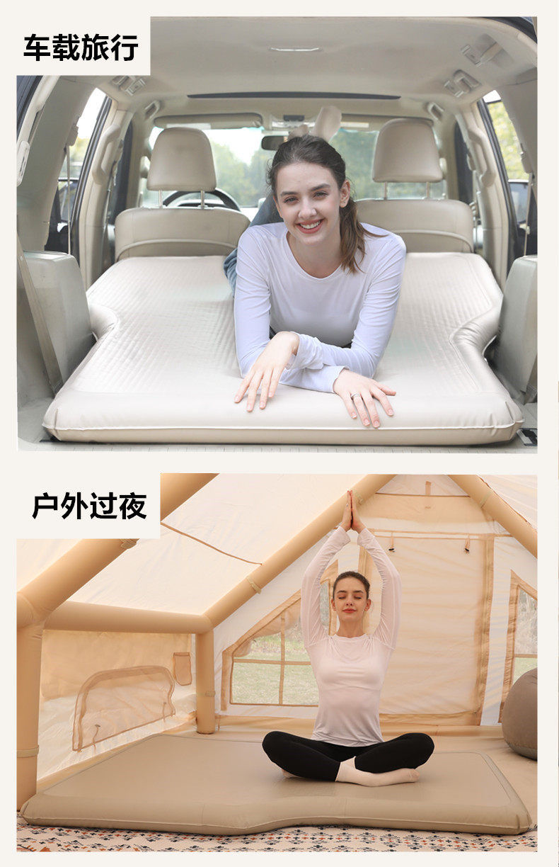26 models of Geely Xingyue L car inflatable mattress, rear seat bed, trunk sleeping pad, car sleeping accessory