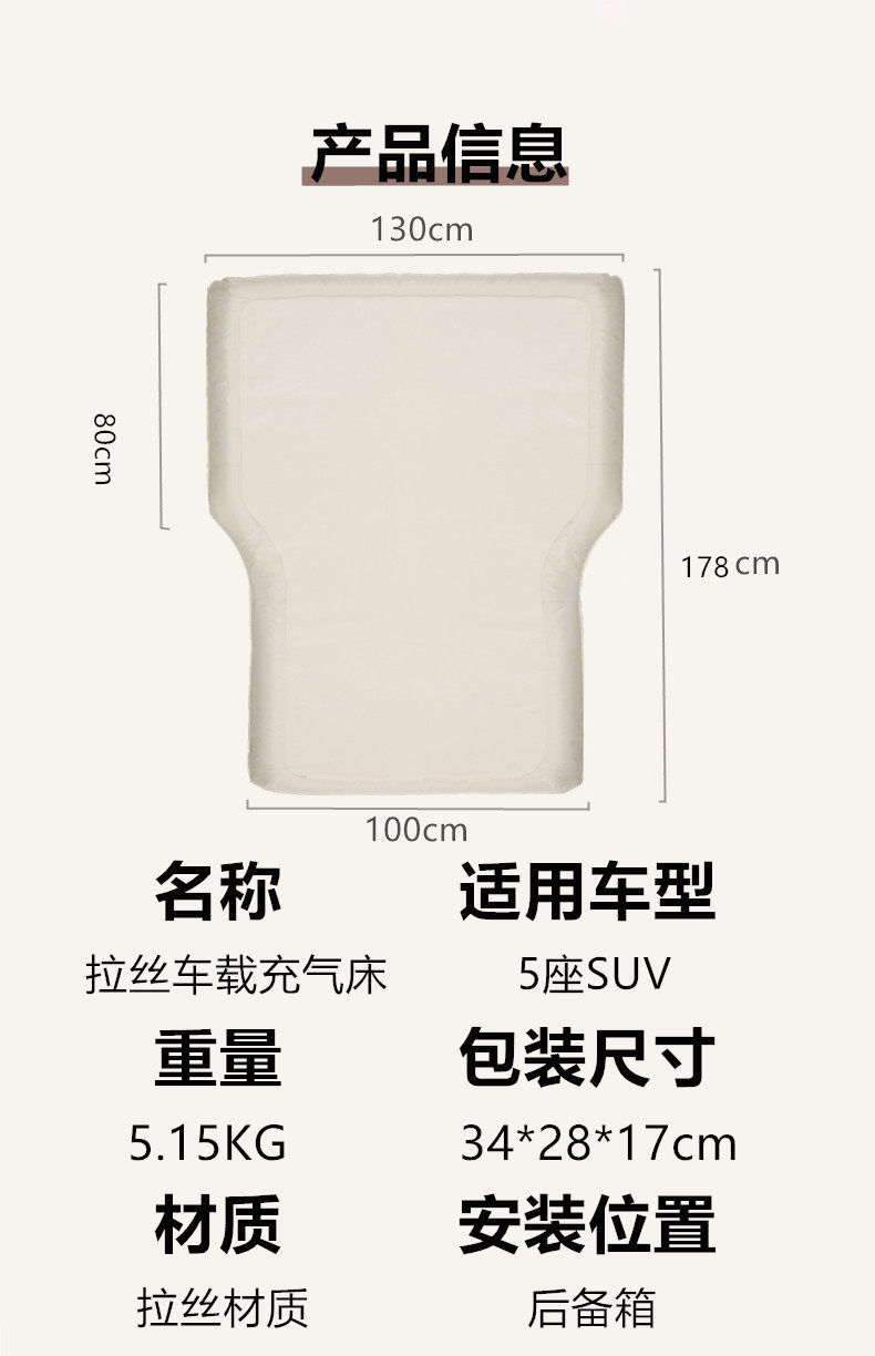 26 models of Geely Xingyue L car inflatable mattress, rear seat bed, trunk sleeping pad, car sleeping accessory
